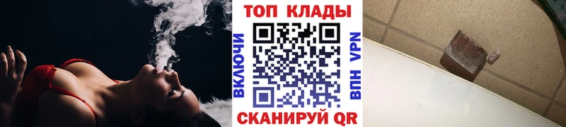 Купить закладку Каннабис  Меф мяу мяу  COCAIN  Альфа ПВП  Кетамин  Гашиш  Нарьян-Мар