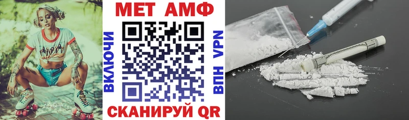Amphetamine Розовый  Купить закладки  Нарьян-Мар 