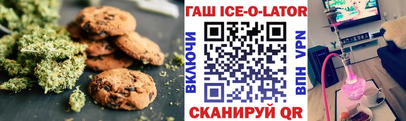Еда ТГК конопля  Купить где  Нарьян-Мар 