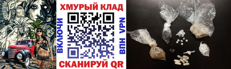 Героин афганец  Купить где  Нарьян-Мар 