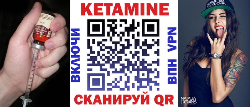 КЕТАМИН ketamine  Купить где  Нарьян-Мар 