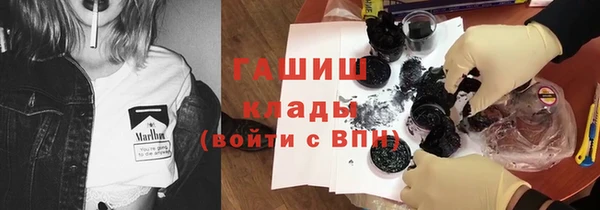ALPHA PVP Карпинск