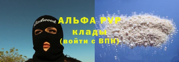 прущая мука Карталы