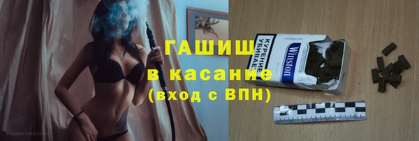 ALPHA PVP Карпинск