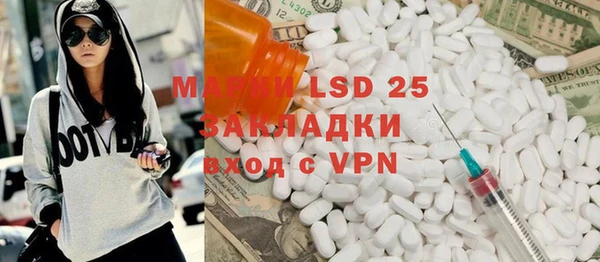ALPHA PVP Карпинск