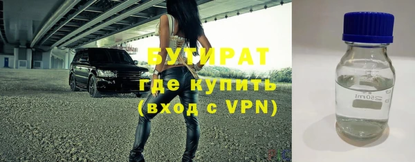 ALPHA PVP Карпинск