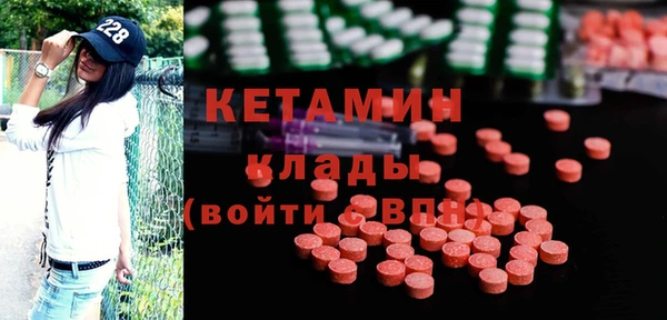 ALPHA PVP Карпинск