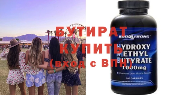 прущая мука Карталы