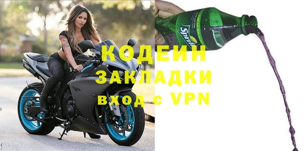 прущая мука Карталы