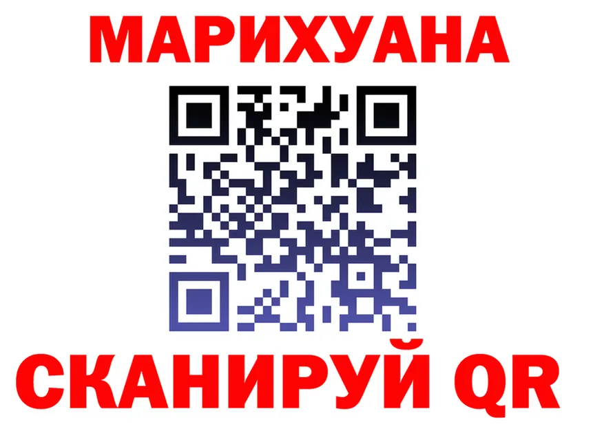 Cannafood конопля зеркало shop blacksprut Нарьян-Мар