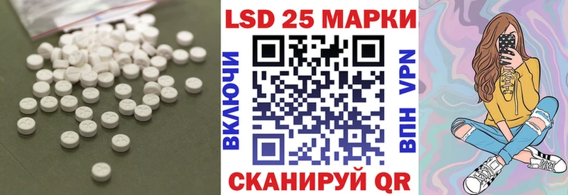 Купить где  Нарьян-Мар  Лсд 25 экстази ecstasy 