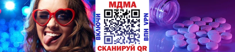 Купить закладки  Нарьян-Мар  MDMA VHQ 