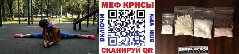 Купить  Нарьян-Мар  Мефедрон мука 