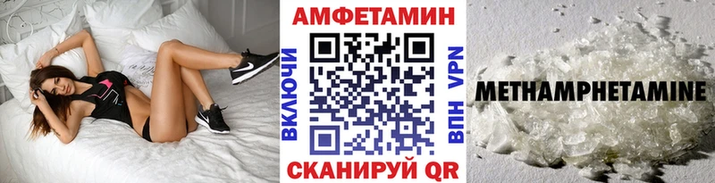 Метамфетамин мет Нарьян-Мар