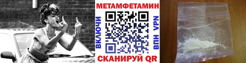 Купить  Нарьян-Мар  Метамфетамин кристалл 