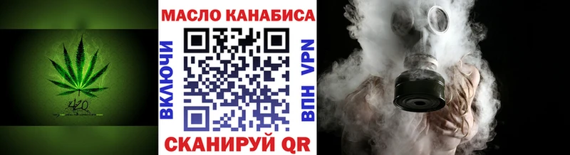 Купить  Нарьян-Мар  ТГК вейп 